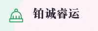 合作伙伴